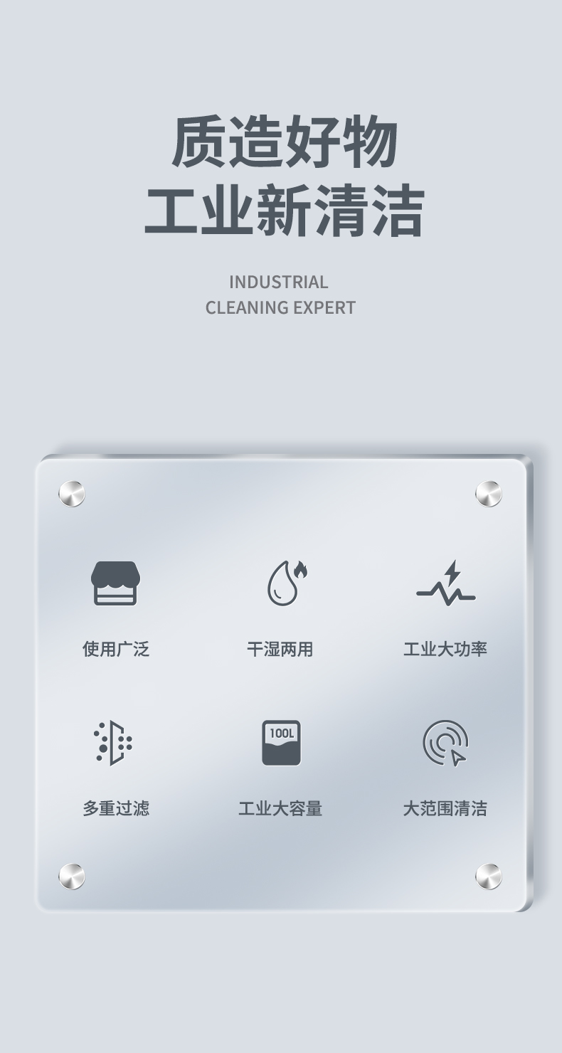 揚子吸塵器C7工業吸塵器(圖3)