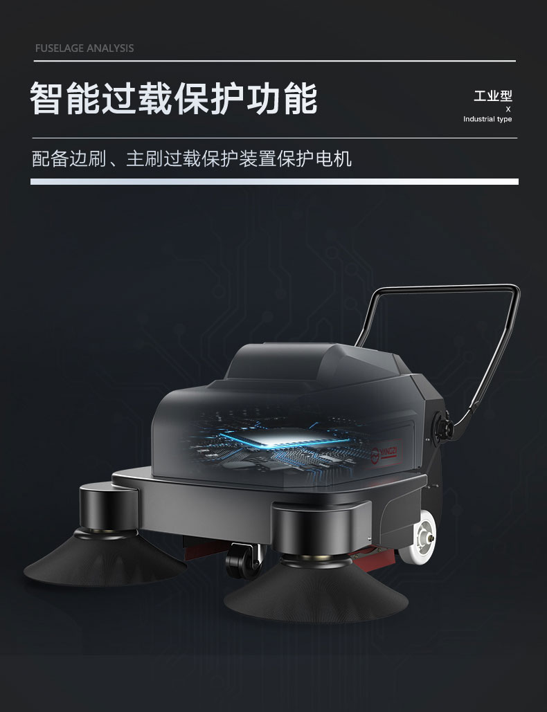 揚(yáng)子掃地車(chē)YZ-S3