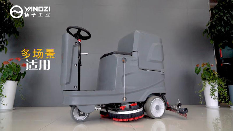 揚子自動洗地機專為當今的清潔挑戰而設計 揚子自動洗地機專為當今的清潔挑戰而設計