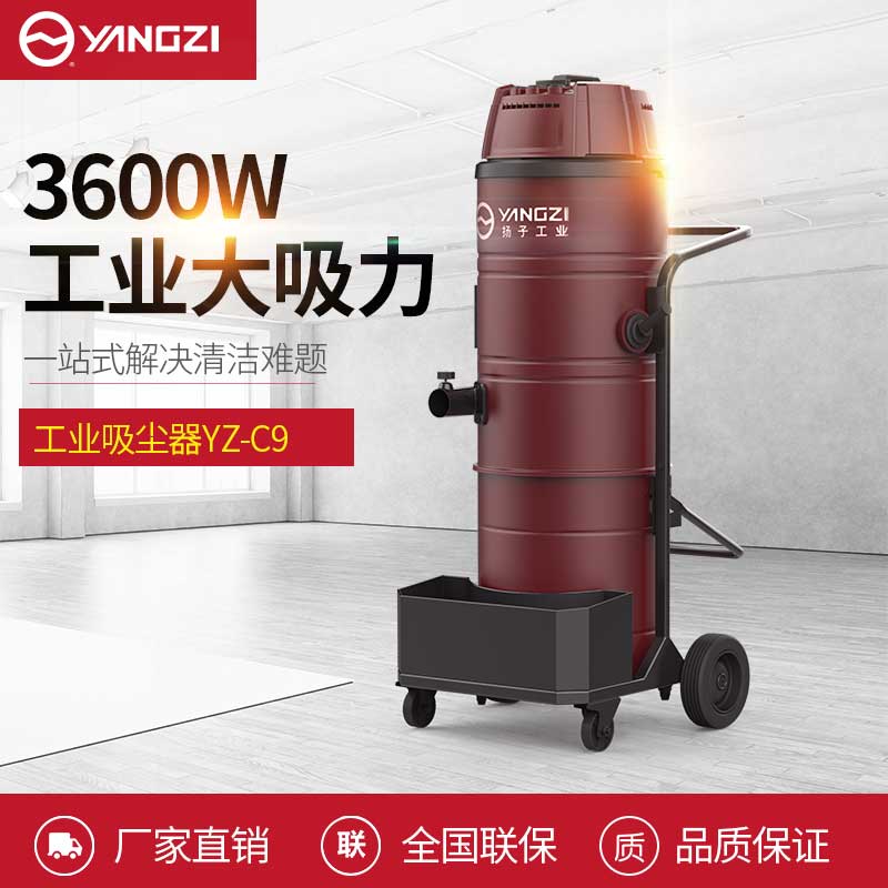 工業(yè)吸塵器背后的技術(shù) 工業(yè)吸塵器背后的技術(shù)