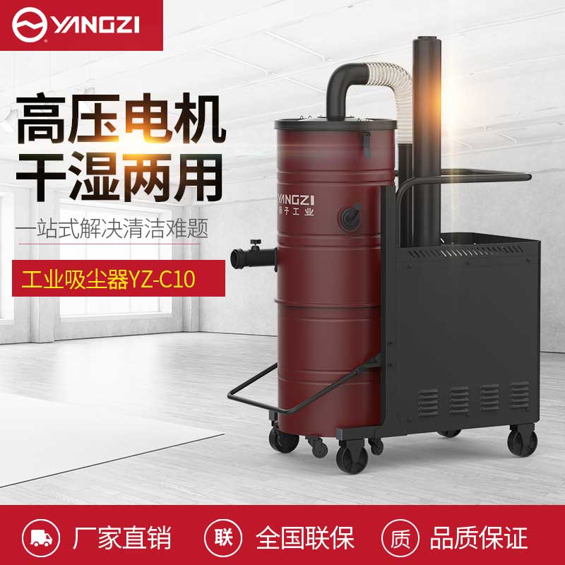 在購(gòu)買(mǎi)工業(yè)吸塵器之前我應(yīng)該??考慮什么 在購(gòu)買(mǎi)工業(yè)吸塵器之前我應(yīng)該??考慮什么