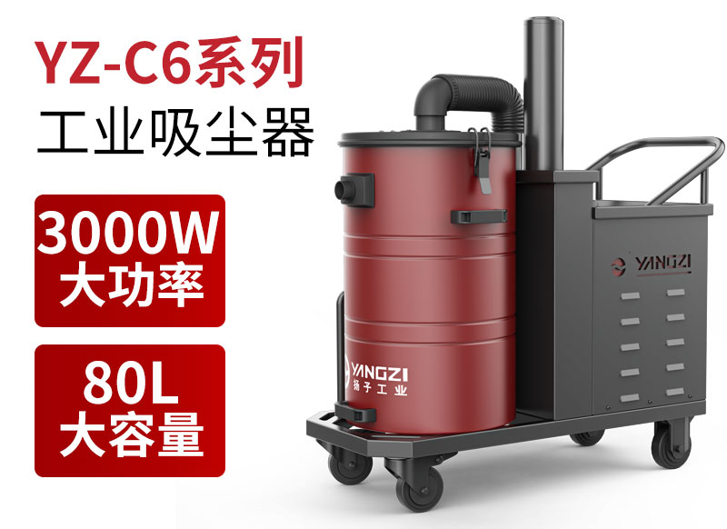 如何清潔專業(yè)的真空吸塵器 如何清潔專業(yè)的真空吸塵器