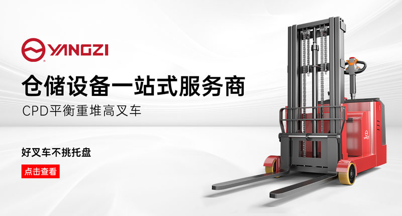 2噸叉車多少錢一輛 2噸叉車多少錢一輛