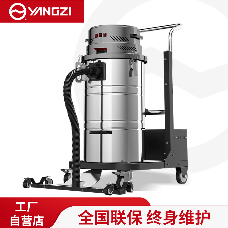 揚子吸塵器YZ-C4