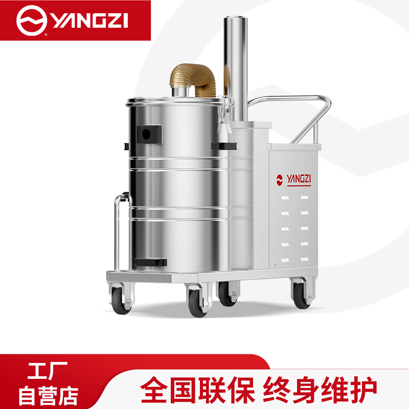 揚子吸塵器YZ-C6