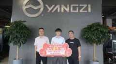 李總成功簽約四川宜賓揚子總代理 李總成功簽約四川宜賓揚子總代理