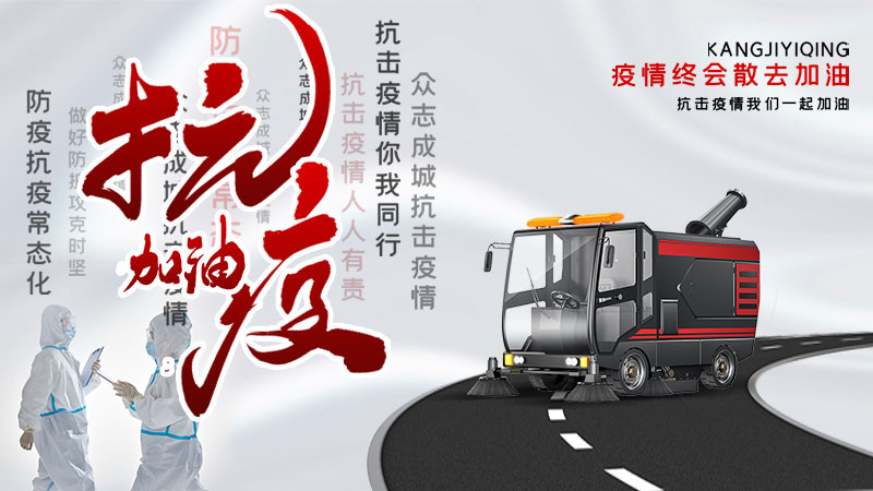 2022年我們對工業清潔行業有何期待 2022年我們對工業清潔行業有何期待